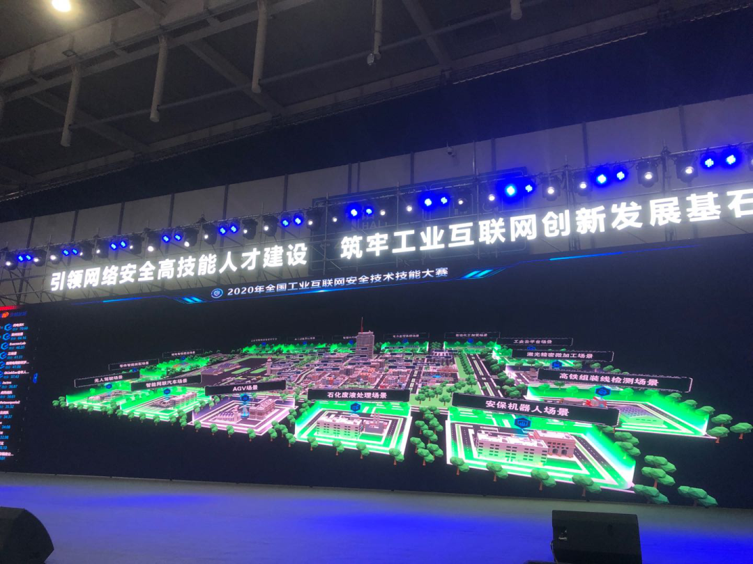 ​荣誉｜达闼科技荣获全国工业互联网安全技术技能大赛“突出贡献奖”  达闼