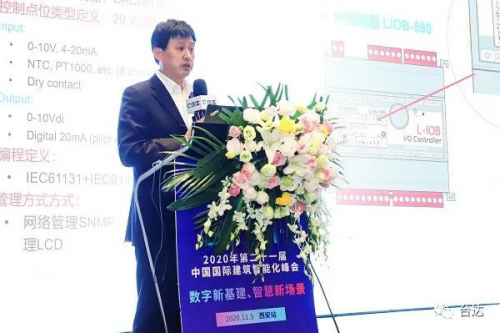 后疫情时代 台达以智慧科技实现健康建筑