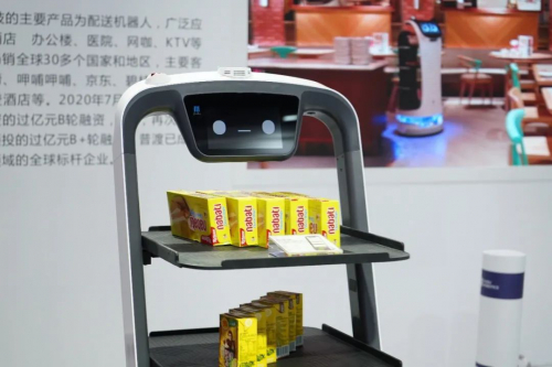 抗疫黑科技成高交会亮点，普渡科技机器人不容错过