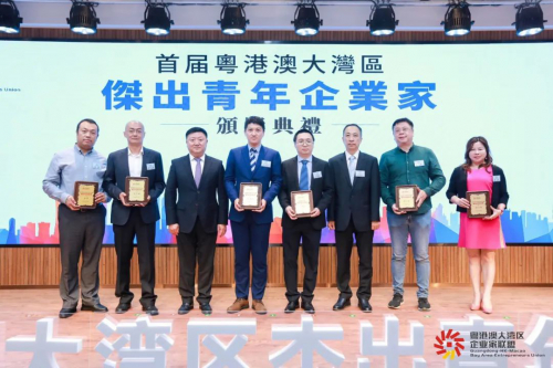 再创佳绩｜斯坦德CEO荣膺粤港澳大湾区杰出青年企业家