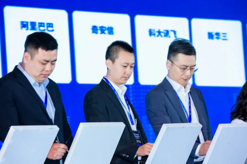 旷视出席天翼智能生态博览会 与中国电信达成多项合作签约