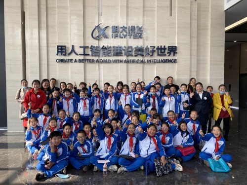 用A.I.点亮青岛西海岸新区孩子们好奇心的世界