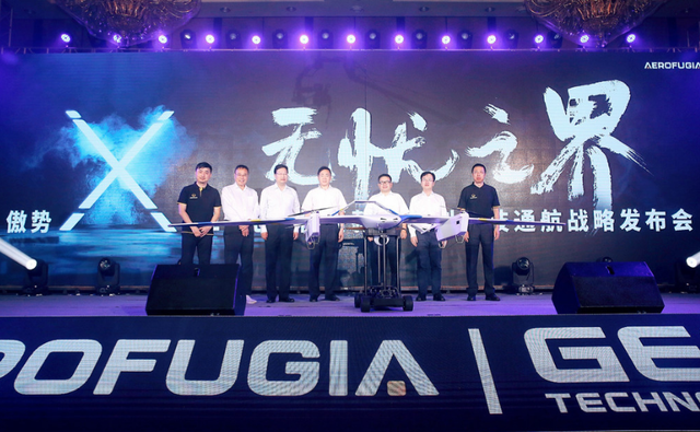 数说产业丨“乘风波浪”的无人机产业中心——成都