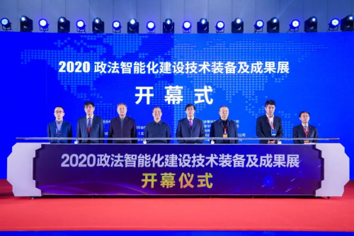 小笨智能荣获"智慧检务十大创新产品" 助力智慧公检法升级