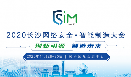 “长沙智造”汇智聚力，助力湖南打造“三个高地”