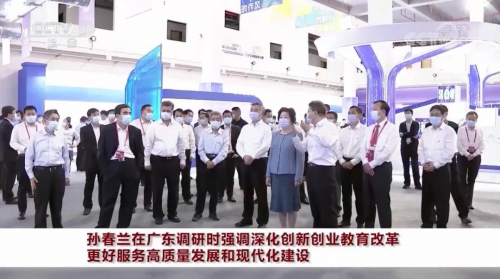 中关村软件园亮相全国“互联网+”大赛，支撑双创举措获肯定