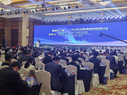 彩虹无人机亮相“2020上海-台州周”