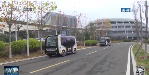 无人驾驶通勤车亮相蓝谷，您敢坐吗？