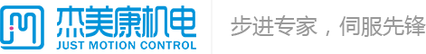 深圳市杰美康机电有限公司
