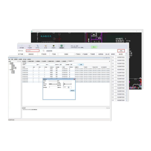 智华:Schedule-OS管理系统