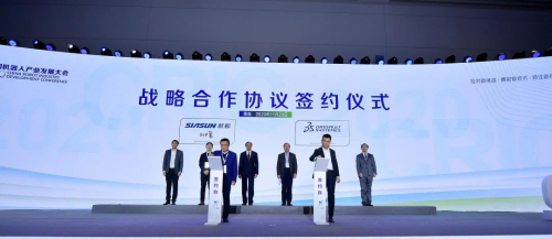 企业关注 | 这家中国机器人领军企业与法国达索系统举行战略合作签约仪式