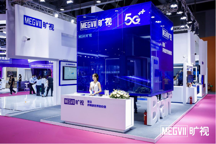 AI+5G引领未来 旷视与中国移动携手开启智能物联新时代