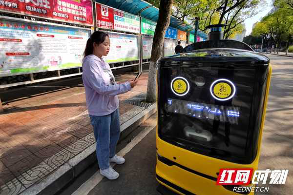 学习强国 | 聪明能干还很萌 湖南湘潭大学里来了自动快递“小黄车”