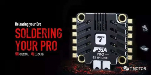 全新升级，势不可挡——Ultra F55A