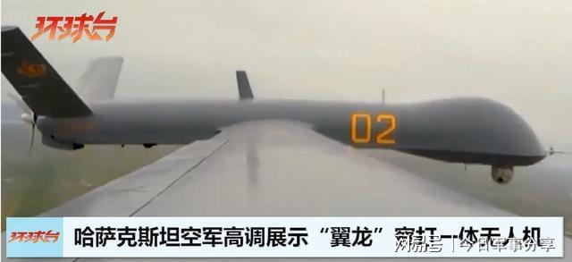 精准命中目标：哈萨克斯坦高调展示翼龙无人机打击画面，精度极高