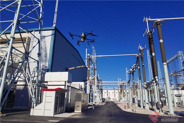 云南800千伏超高压换流站实现无人机自动飞行巡检 为国内首家