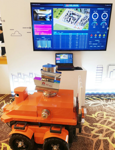 安森智能5G防爆巡检机器人亮相2020石油和化工行业峰会