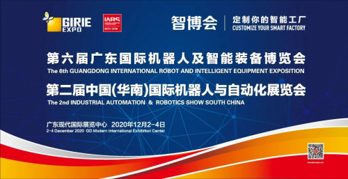 让造 AMR 没有门槛 ，仙工智能（SEER）强势登陆广东智博会