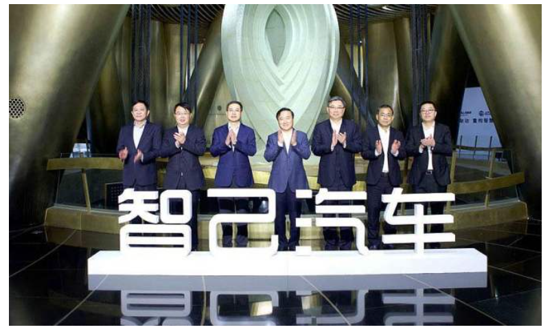 智己汽车，上汽和阿里正式结盟
