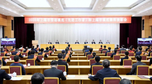 荣誉！ABB机器人与离散自动化事业部获评 2020 年上海市模范集体！