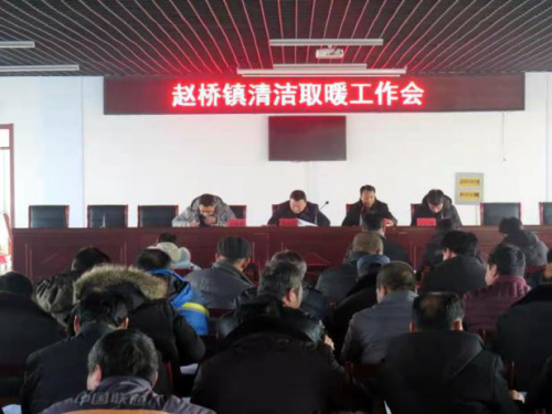 武邑县“无人机+网格化”，严防散煤复燃