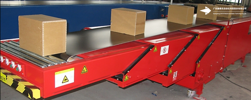 伸缩皮带机_广东德泰克自动化科技股份有限公司