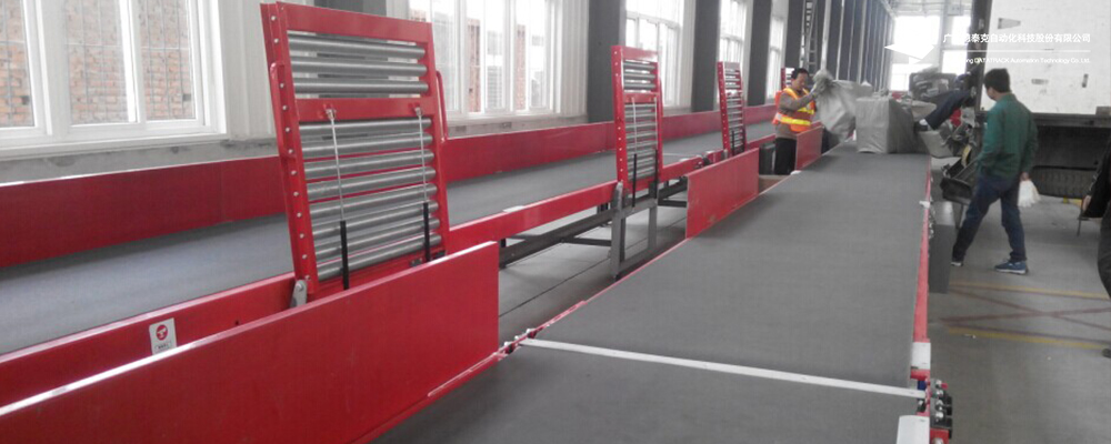 伸缩皮带机_广东德泰克自动化科技股份有限公司