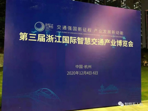 第三届交通展如火如荼，我们在现场等你！！!