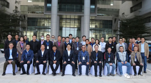 2020年云洲海洋行业经销商大会顺利召开