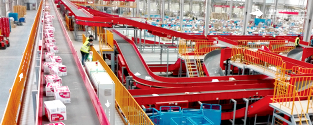 皮带输送机_广东德泰克自动化科技股份有限公司