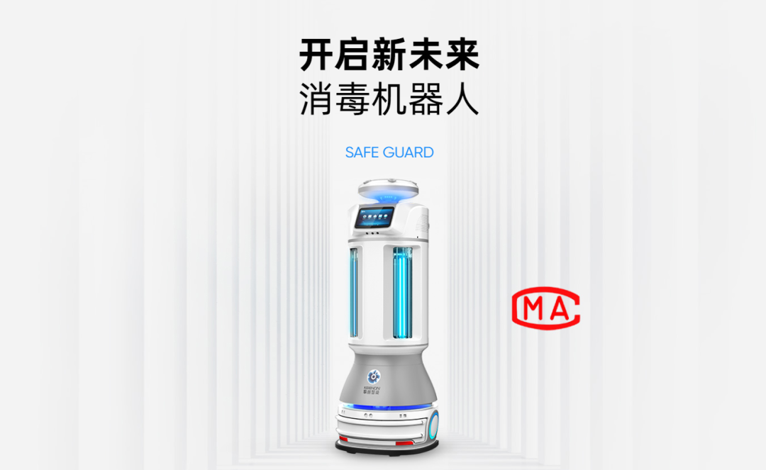 擎朗智能精彩亮相2020迪拜GITEX展会，国际化进程加速