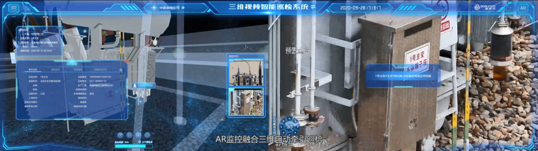 深度解读，从EP展看高新兴电力运维创新实力