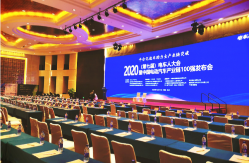荣誉加冕 | 佳顺智能荣获“2020年度新能源汽车技术创新奖”