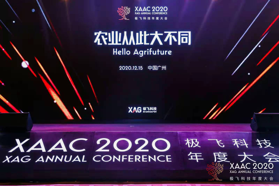 引爆全场！极飞新品80斤植保机问世！行业首款倾转双旋翼20升植保机震撼亮相！