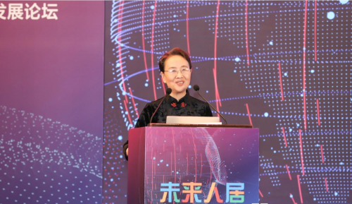 业内：“数字赋能”是未来人居发展重要趋势