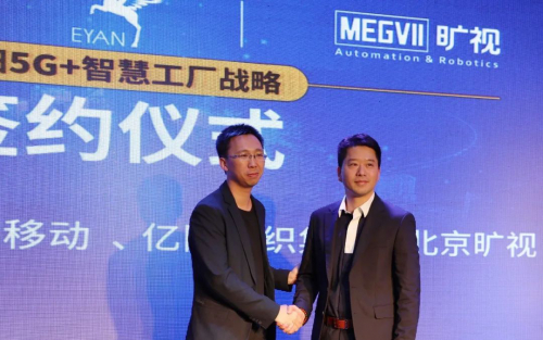 旷视携手亿阳纺织，打造国内纺织行业首个高密度单卷自动化立体仓库