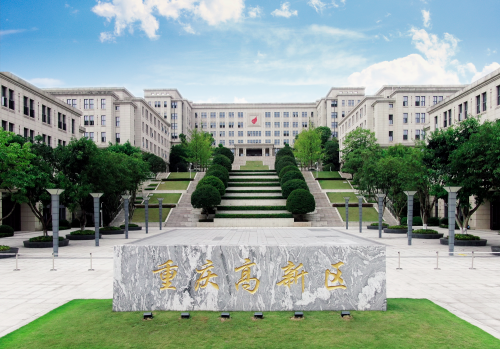 看“重庆向西”如何孕育出崭新的“人工智能城市”