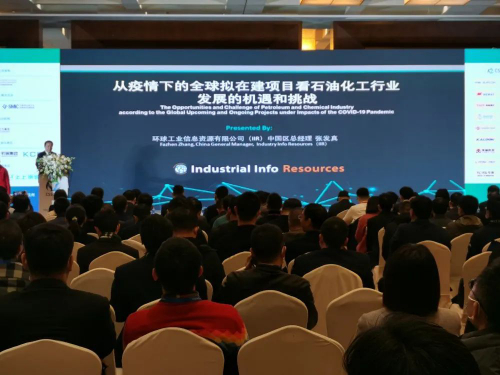 安森智能防爆巡检机器人亮相2020石油化工装备采购国际峰会