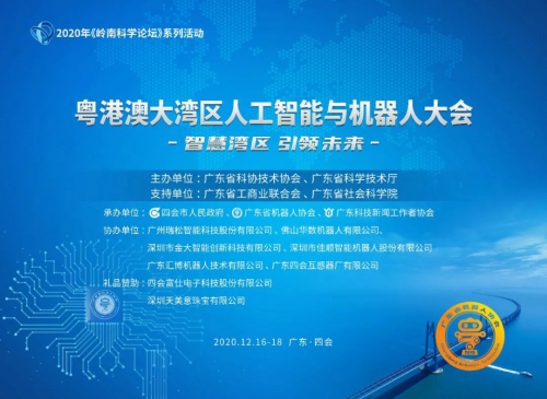 满载荣誉 铸就经典 | 佳顺智能再创品牌传奇