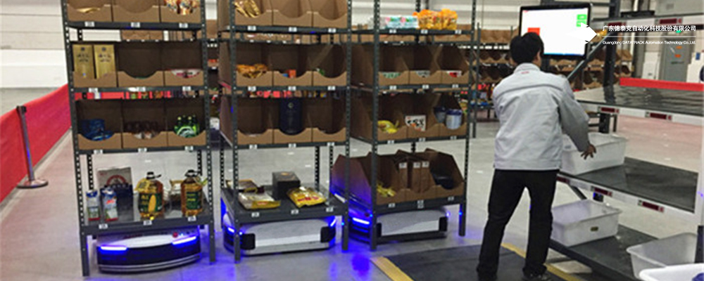 货到人拣选系统