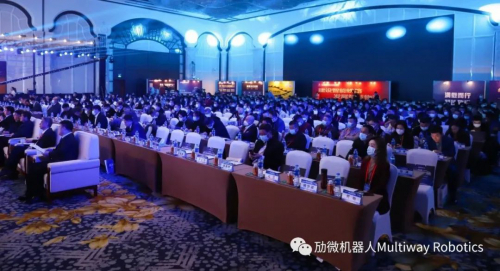 劢微机器人斩获2020中国智慧物流三项大奖