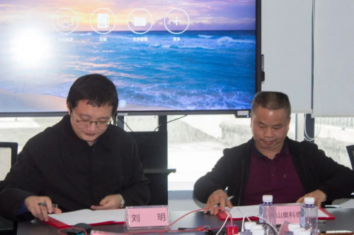 一清创新与奥科奇签订战略合作协议，推动环保设备智能化