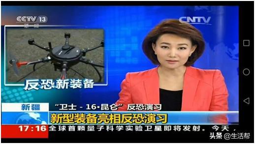 几登央视，这种无人机究竟靠的是什么？