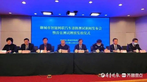 自动驾驶公交车挂牌上路