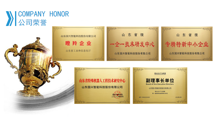 国兴智能——“现代优势产业集群+人工智能”优秀研究机构