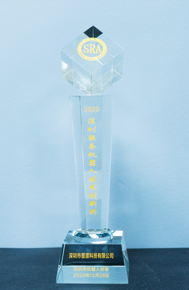 三箭齐发，普渡科技又双叒得奖了！