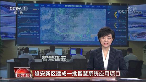 又双叒上央视！北斗加持，雄安电网无人机战力倍增