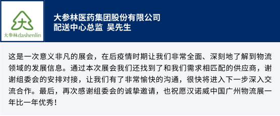 2020乘风破浪，2021“牛”转乾坤，LET将势如破竹