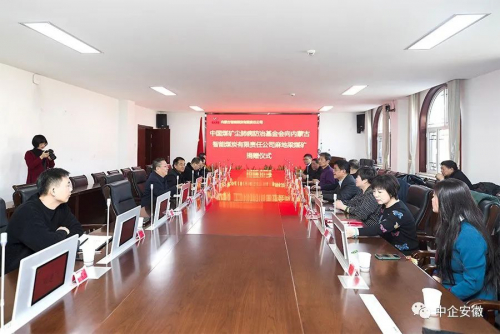 智能化更进一步 瓦斯巡检机器人落户麻地梁矿