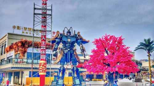 中国原创机器人公益主题园区正式向开放